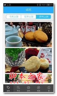 优品优客 v1.1.0 安卓版