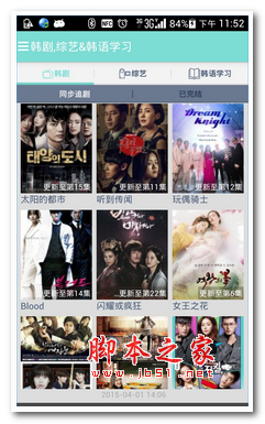 米兔韩流 v1.0.3 安卓版