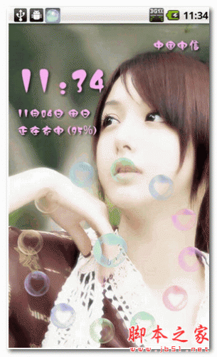 泡泡锁屏 for android  V6.5 安卓版