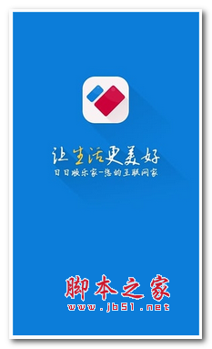 乐家驿站手机app v3.2 安卓版