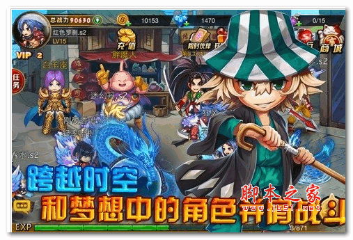 全民打街机iOS特别版 1.10.17 iPhone版