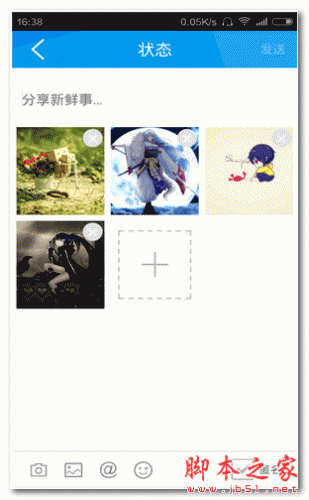大学僧 for Android  V1.2.0 安卓版