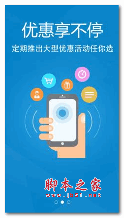 知足乐 v2.1.2 安卓版