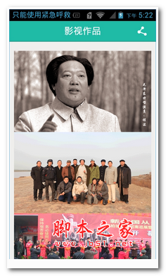 儒果app v1.8.1.0303 安卓手机版