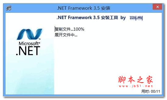 Windows 10 Framework 3.5 离线安装包 最新安装版