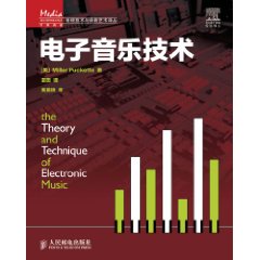 电子音乐技术 PDF扫描版[20MB]