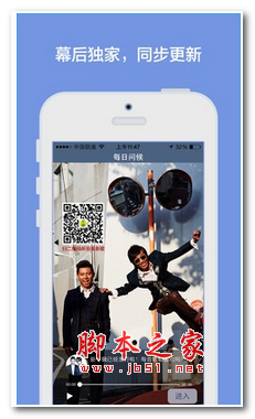 就是羽泉app v3.0.2 安卓手机版