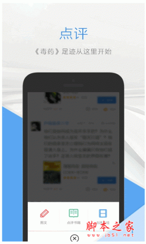 毒药 for android v1.0.0 安卓版
