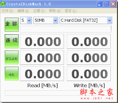 CrystalDiskMark(存储设备检测工具) v5.2.2 免费安装版