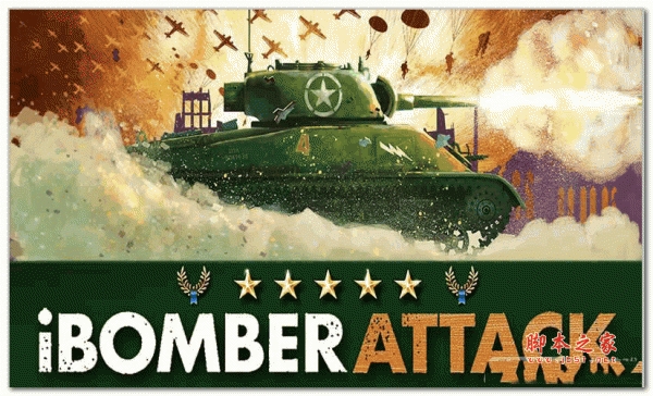 坦克先锋(iBomber Attack) v1.0.1 安卓版