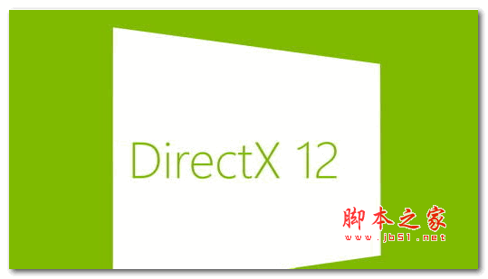 DirectX12(dx12) 官方最新安装版 x64