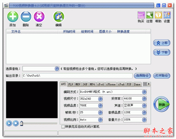 贝斯狸QQ表情包 30P  免费版