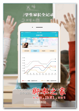 成都教育app v2.4.0 安卓版