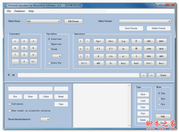 Formula Calculator(公式计算器) V1.0 官方免费安装版