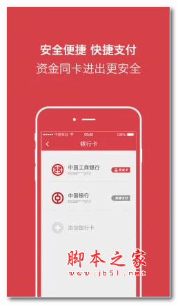 有融网app v1.1.0 安卓版