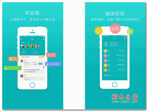 念加健康手机版 2.2.0.0 安卓版