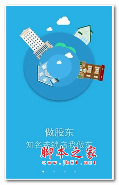 众众投app v1.8.0 安卓版