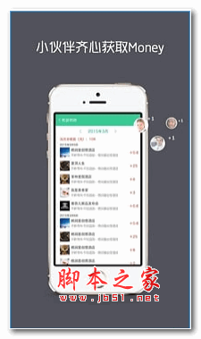 疯传官方下载 v2.3.2 安卓版