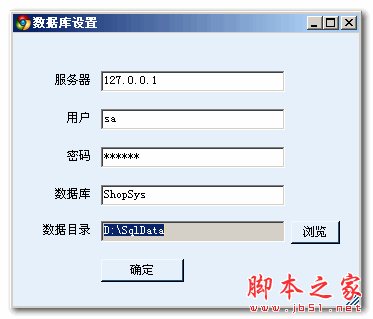 宏诚收银系统 v1.0 官方免费绿色版