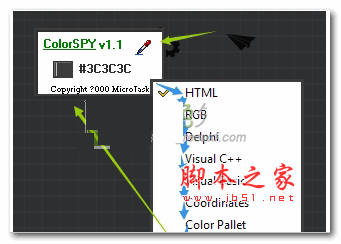 ColorSPY(屏幕抓取颜色工具) V1.2 绿色版