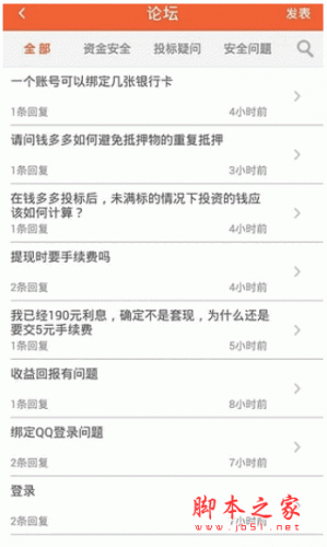 钱多多 for android v4.2.9 安卓版