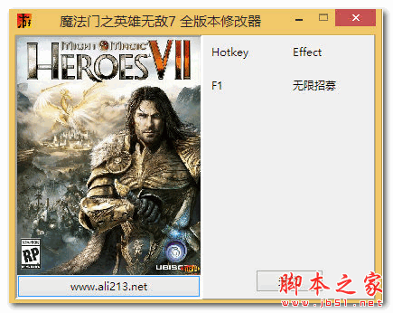 魔法门之英雄无敌7全版本修改器 免费绿色版