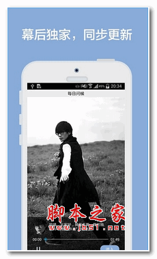 就是许嵩app v1.0.1 安卓版