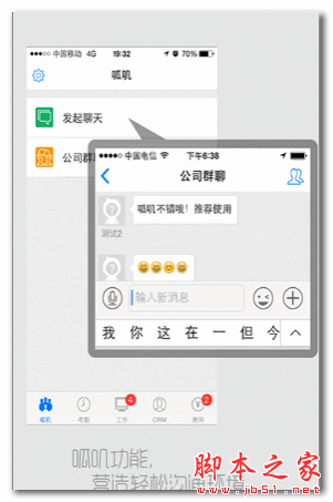 管理宝 for android  V2.0 安卓版
