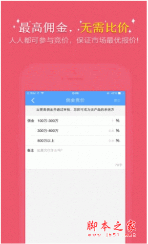 有单 for android v3.1.4 安卓版
