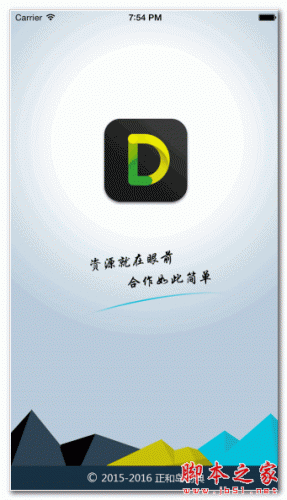 对路 for android v2.4.3 安卓版