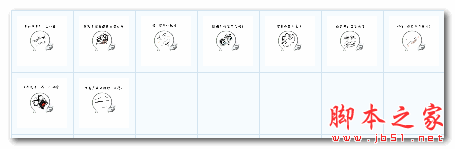 贱贱文字表情 9P 免费版