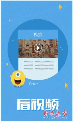 U玩 for android v2.1.7 安卓版
