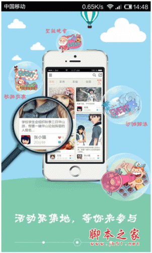 原助 for android v2.2 安卓版