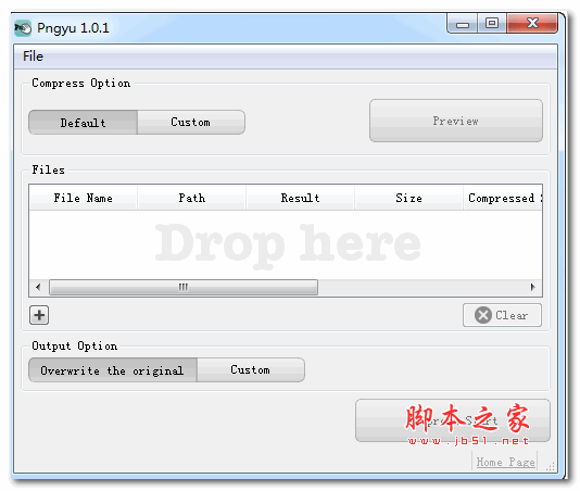 png图片批量压缩工具(Pngyu) v1.0.1 官方最新绿色版