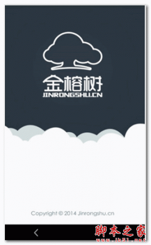 金榕树 for android 1.5.9.4 安卓版