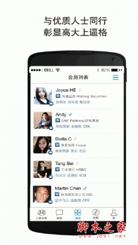 AceBridge for android v5.1.4 安卓版