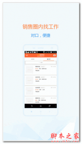 我搜挖 for android  3.0.1 安卓版
