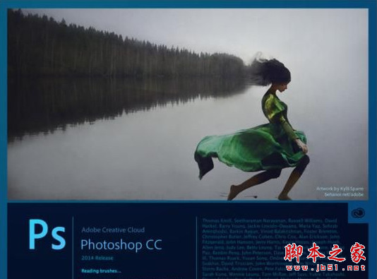 Adobe Photoshop CC 2014 64位 中文版