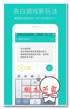 羞小白手机app v2.0.11 安卓版