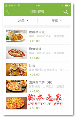 米乐家app v1.0.03 安卓版