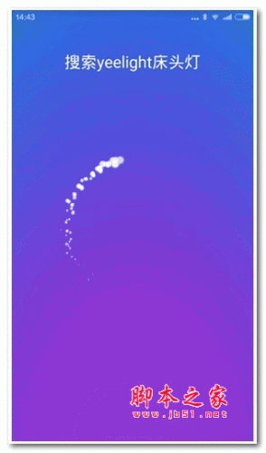 Yeelight床头灯APP v2.0.0 官网安卓版