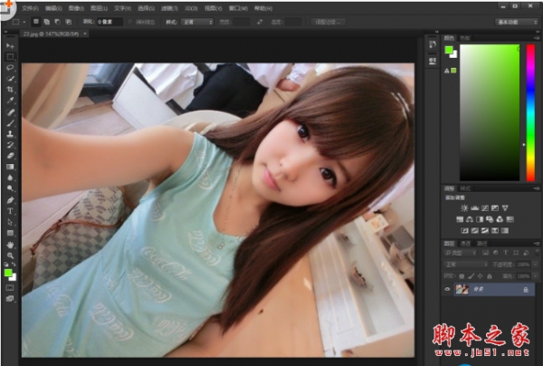 Adobe Photoshop CC 2014 15.2.2.310 32位 中文版