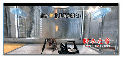 《近地联盟先遣队3(N.O.V.A.3)》无限金币破解存档 v1.0.3 for iPhone/ipad版