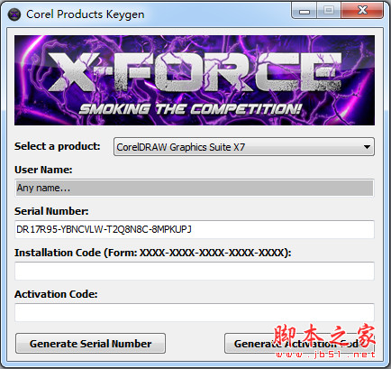 CorelDRAW X7注册机(CorelDRAW X7序列号) 绿色版