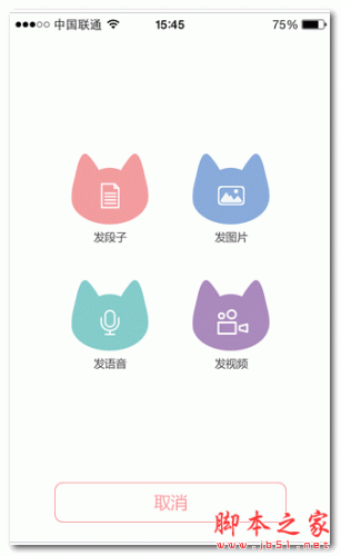 看奇 for android 1.1 安卓版