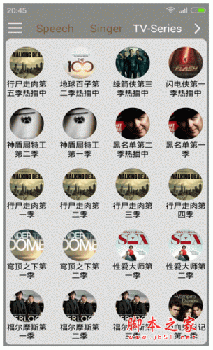 我爱学英语手机客户端 for android v2.2.3 安卓版