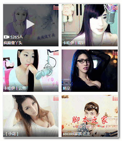 天天唱 pc版 V1.0 电脑版