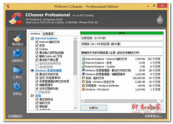 ccleaner 5.56 7144 download