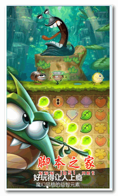 《好朋友/Best Fiends》无限金币全通关解锁存档 v1.2.5 iPhone/iPad版