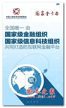 融益汇app v1.0 安卓版